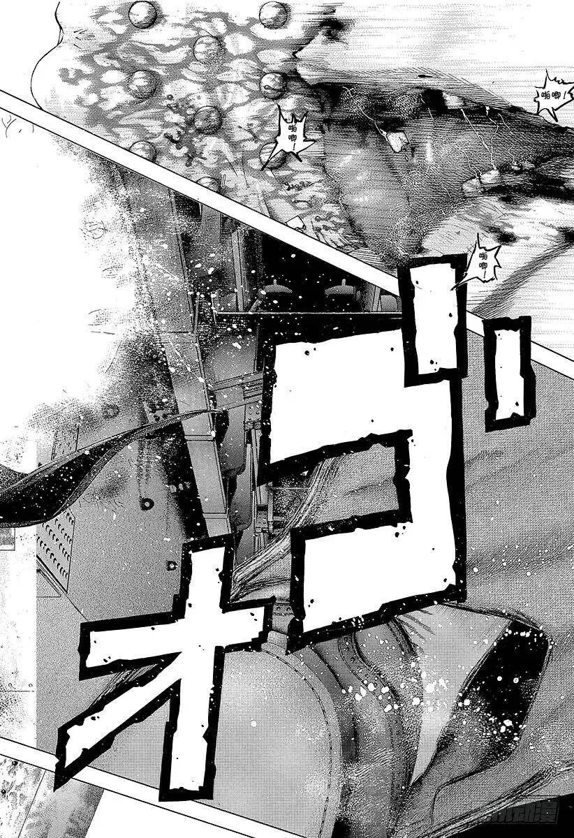 第133话 刻骨铭心的失败 第12页