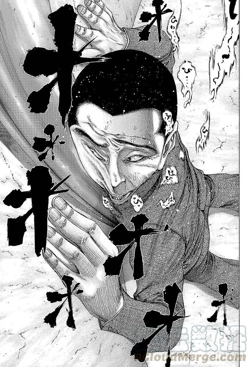 第139话 混杂的颜色 第7页