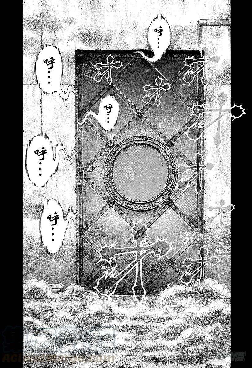 第143话 米诺陶诺斯 第16页