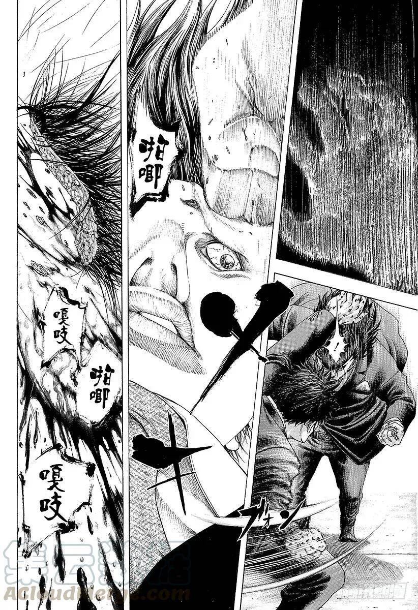 第145话 收拾怪物 第10页