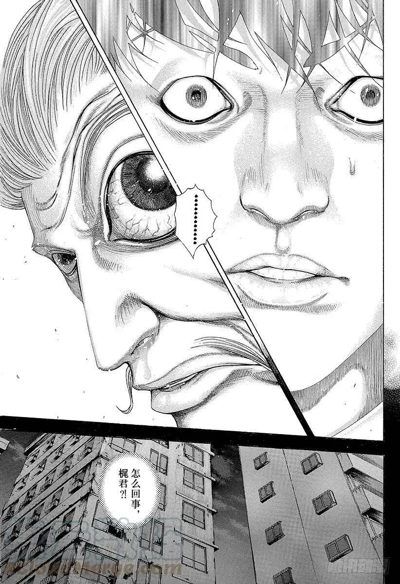 第152话 事先安排的胜利 第13页