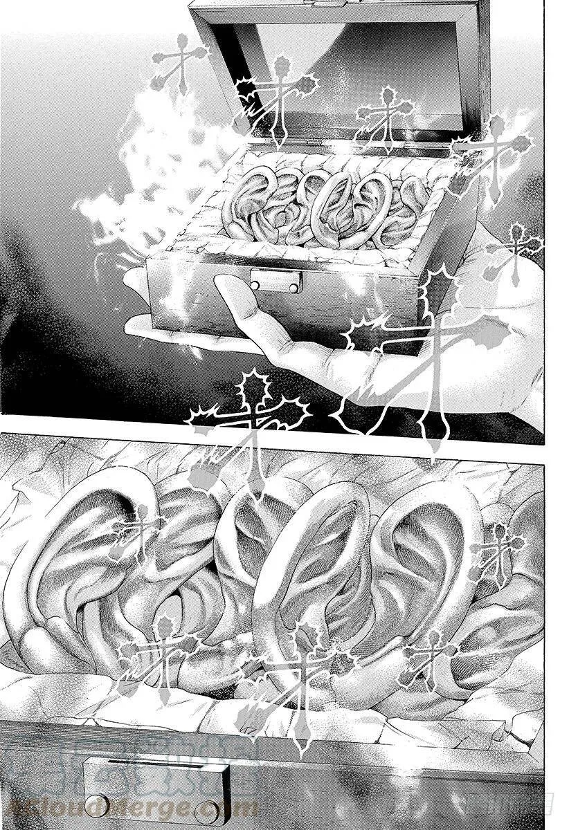 第154话 凶狠的病毒 第22页