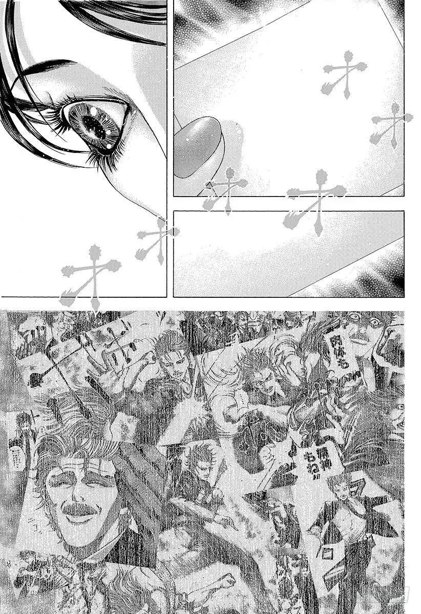 第156话 一个提议 第9页