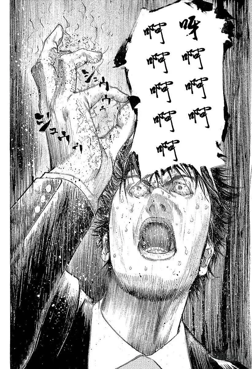 第160话 不想进去 第18页