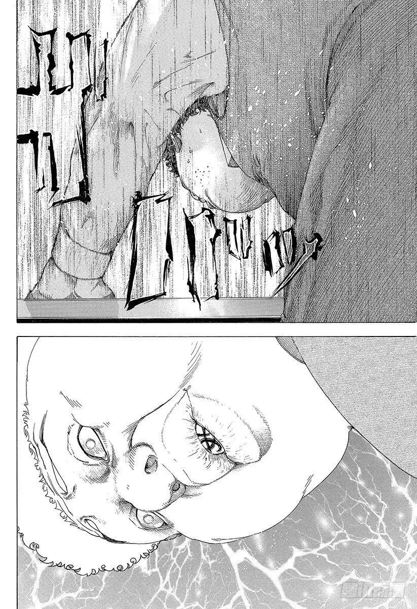 第162话 准确无误 第14页