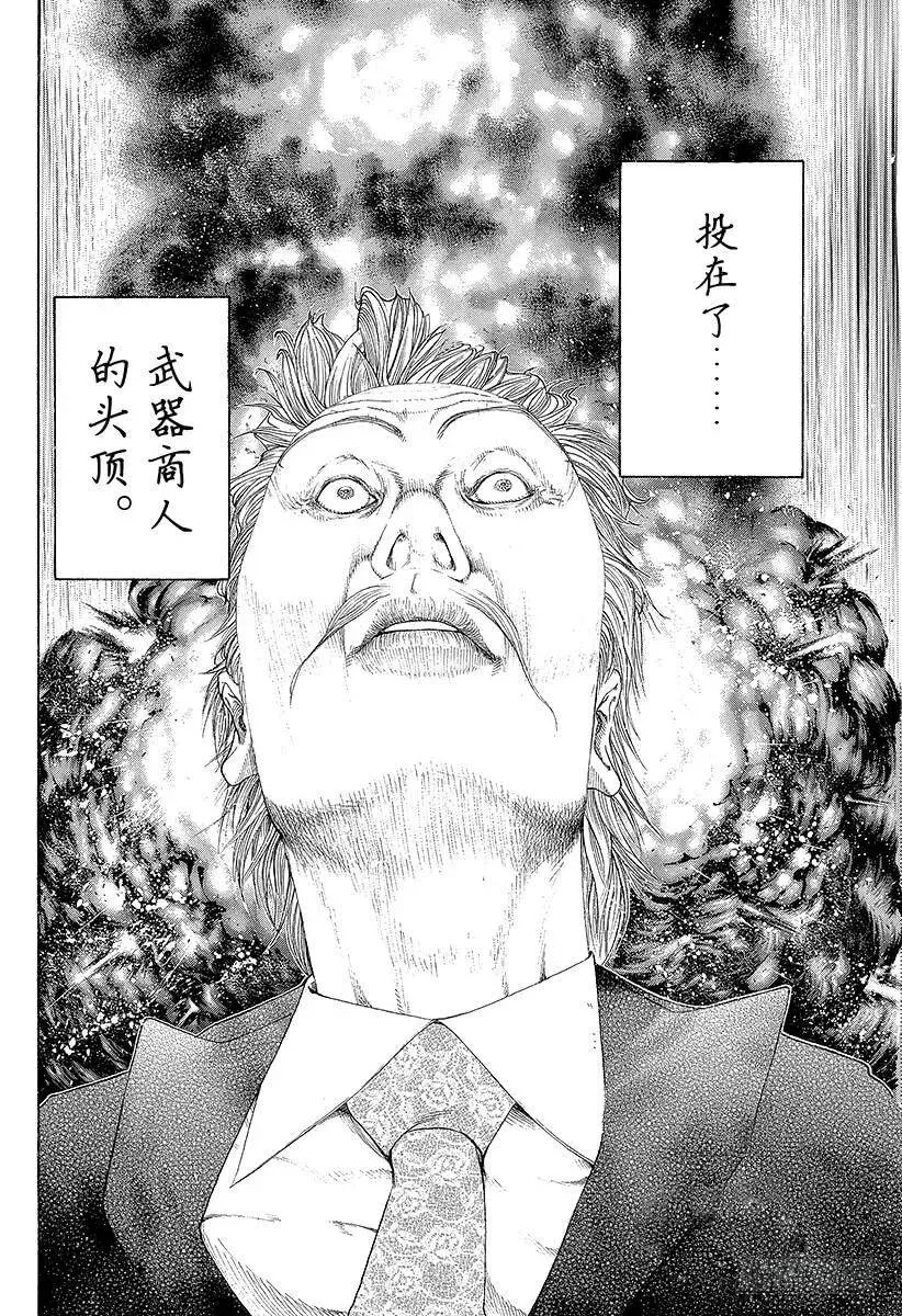 第164话 死或生 第18页