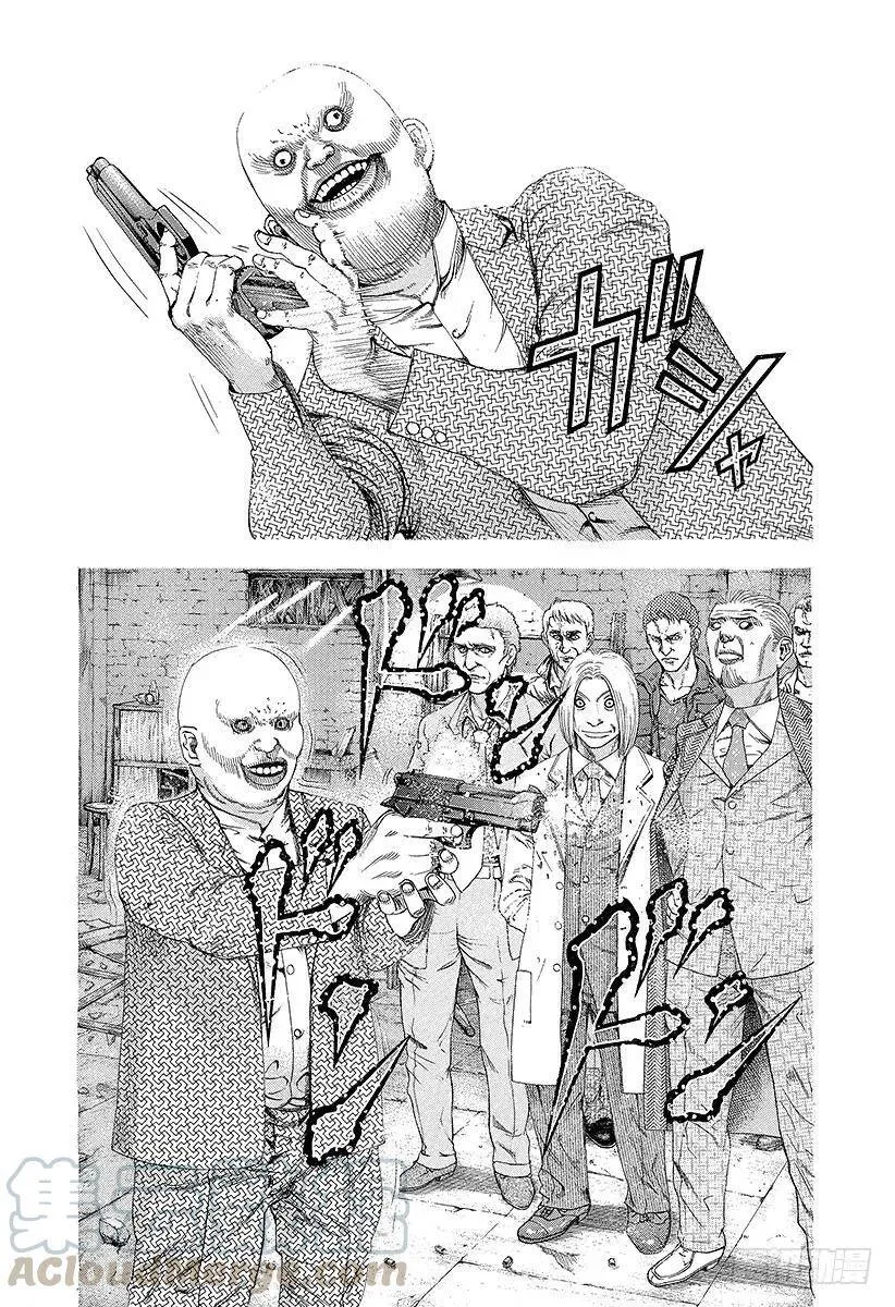 第165话 杀人的逻辑 第13页