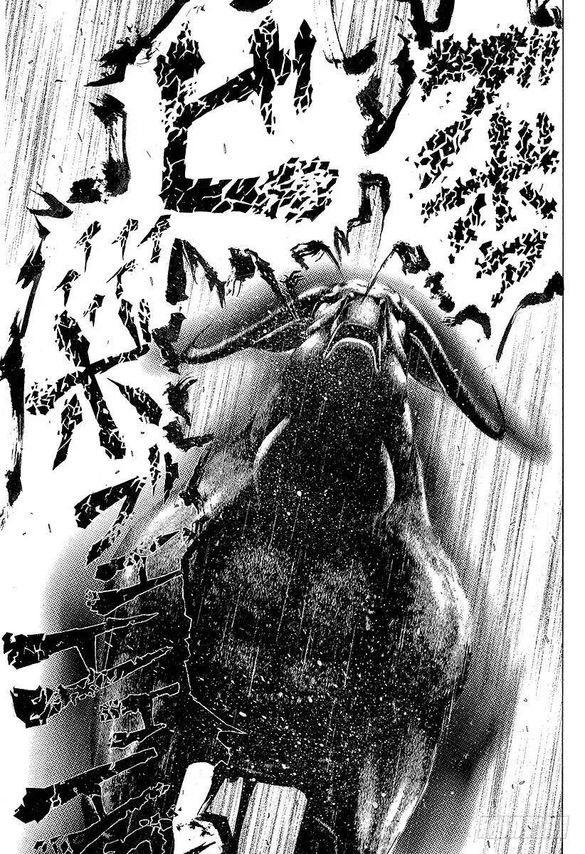 第166话 神灯 第5页