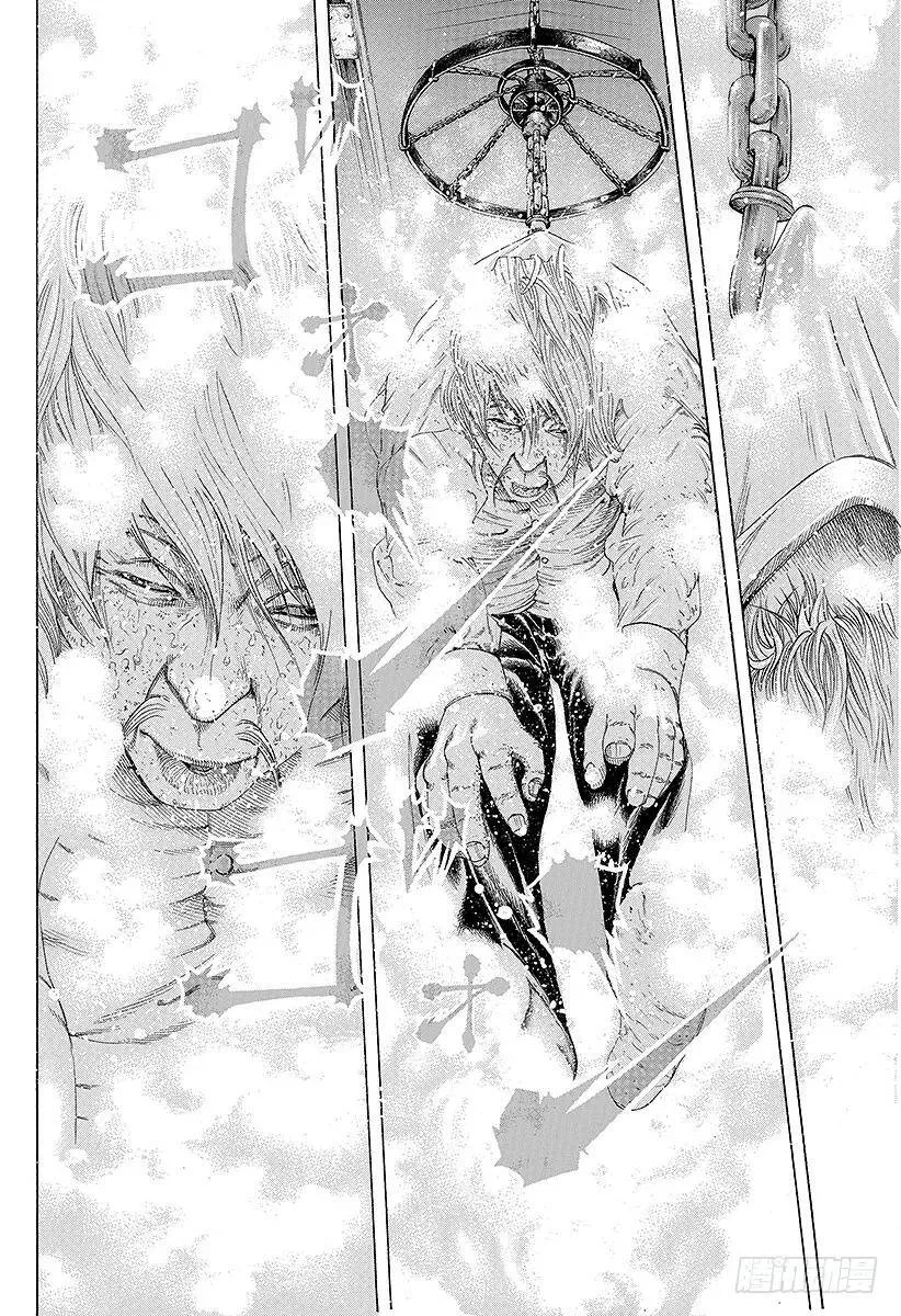 第166话 神灯 第8页