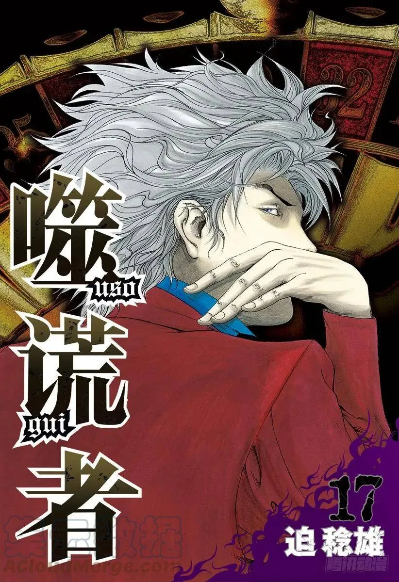 第176话 NIM 第1页