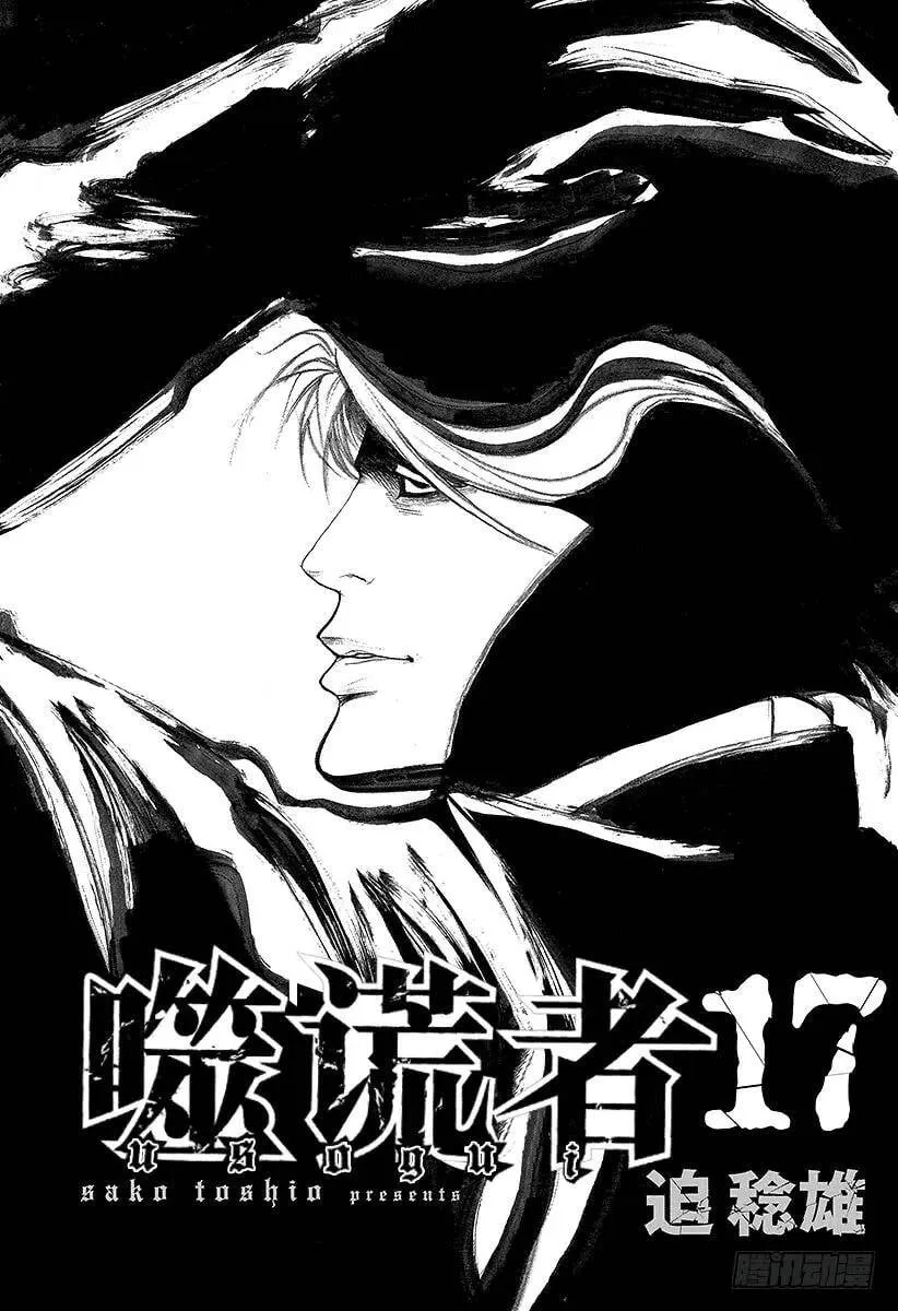 第176话 NIM 第2页