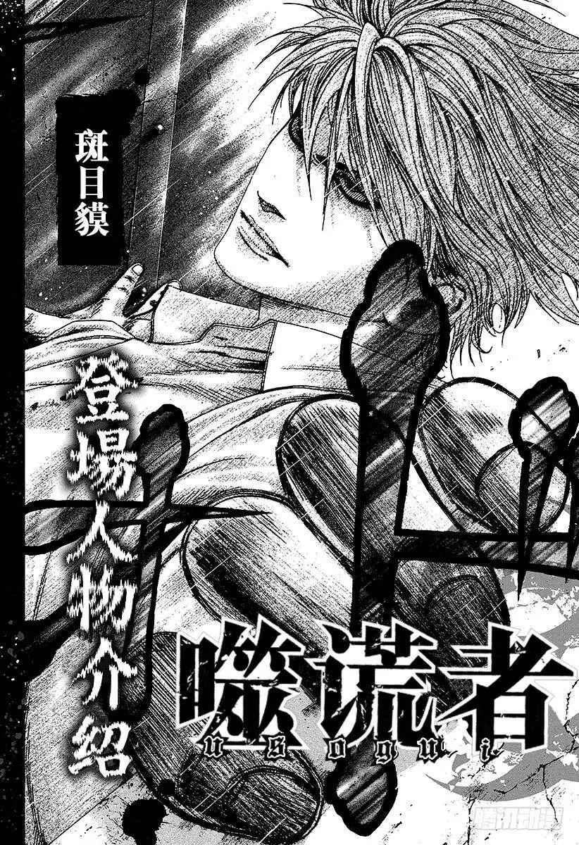 第176话 NIM 第3页
