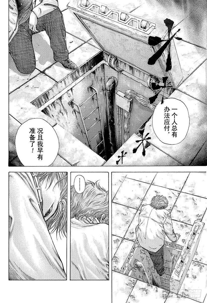 第176话 NIM 第11页