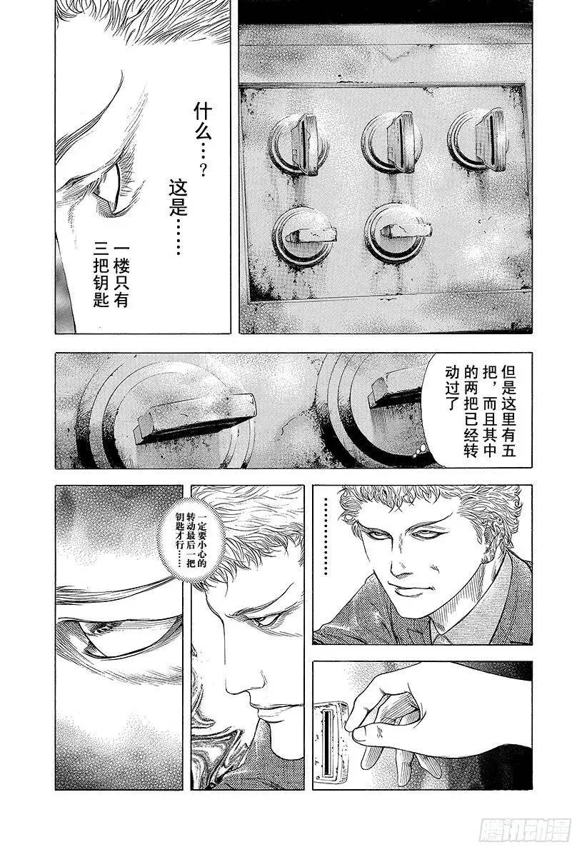 第176话 NIM 第20页