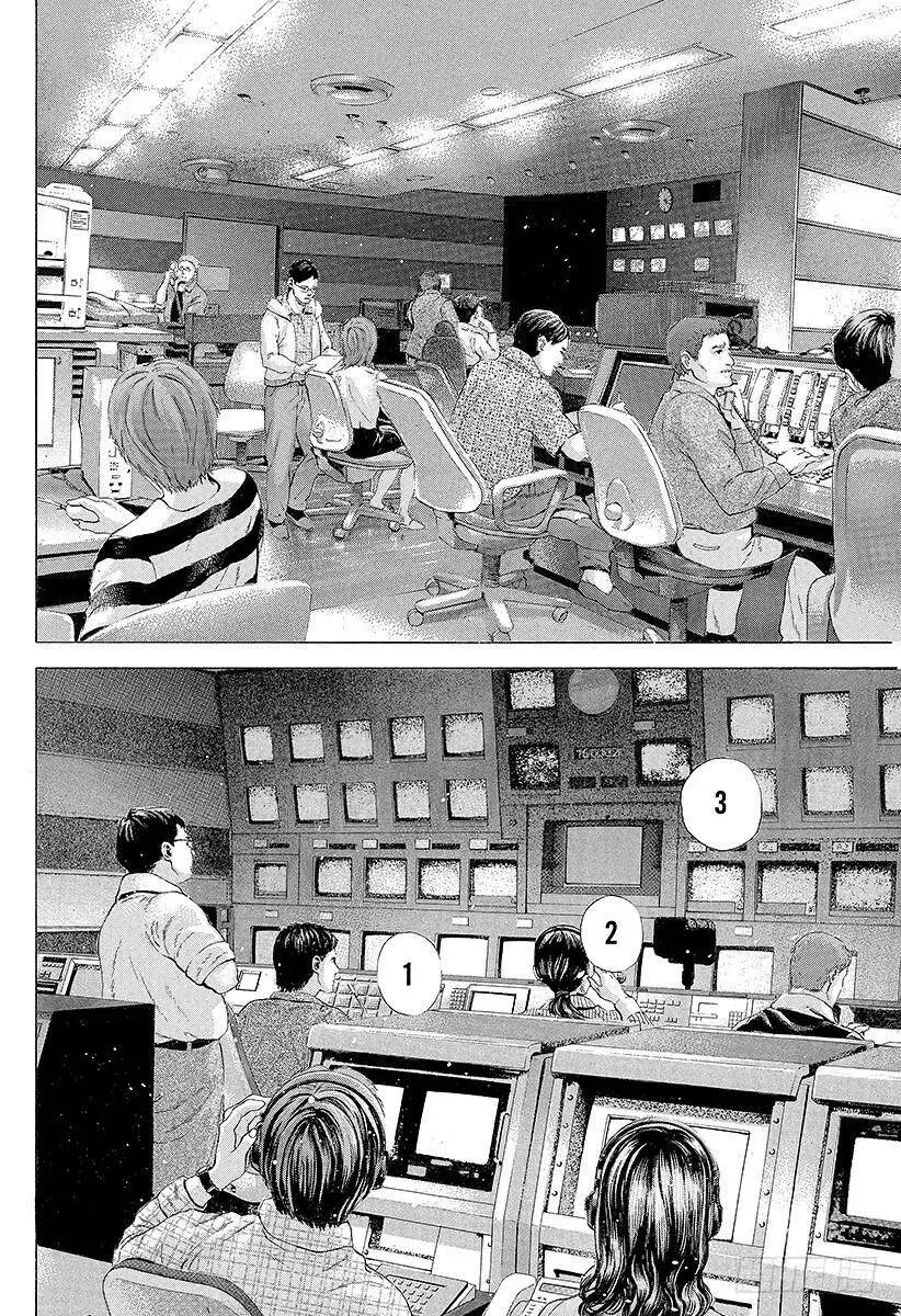 第181话 揭露黑幕 第14页