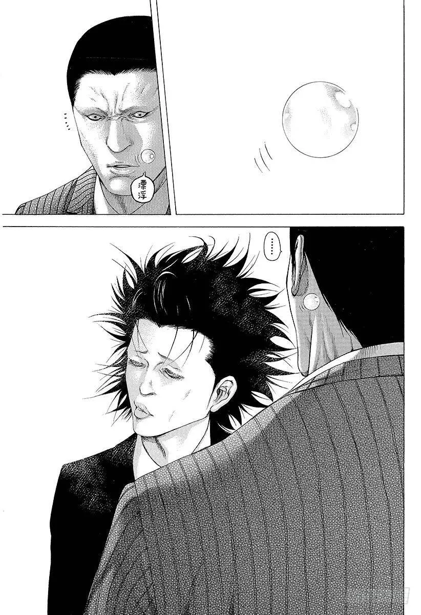 第182话 前所未有的电视节目 第15页
