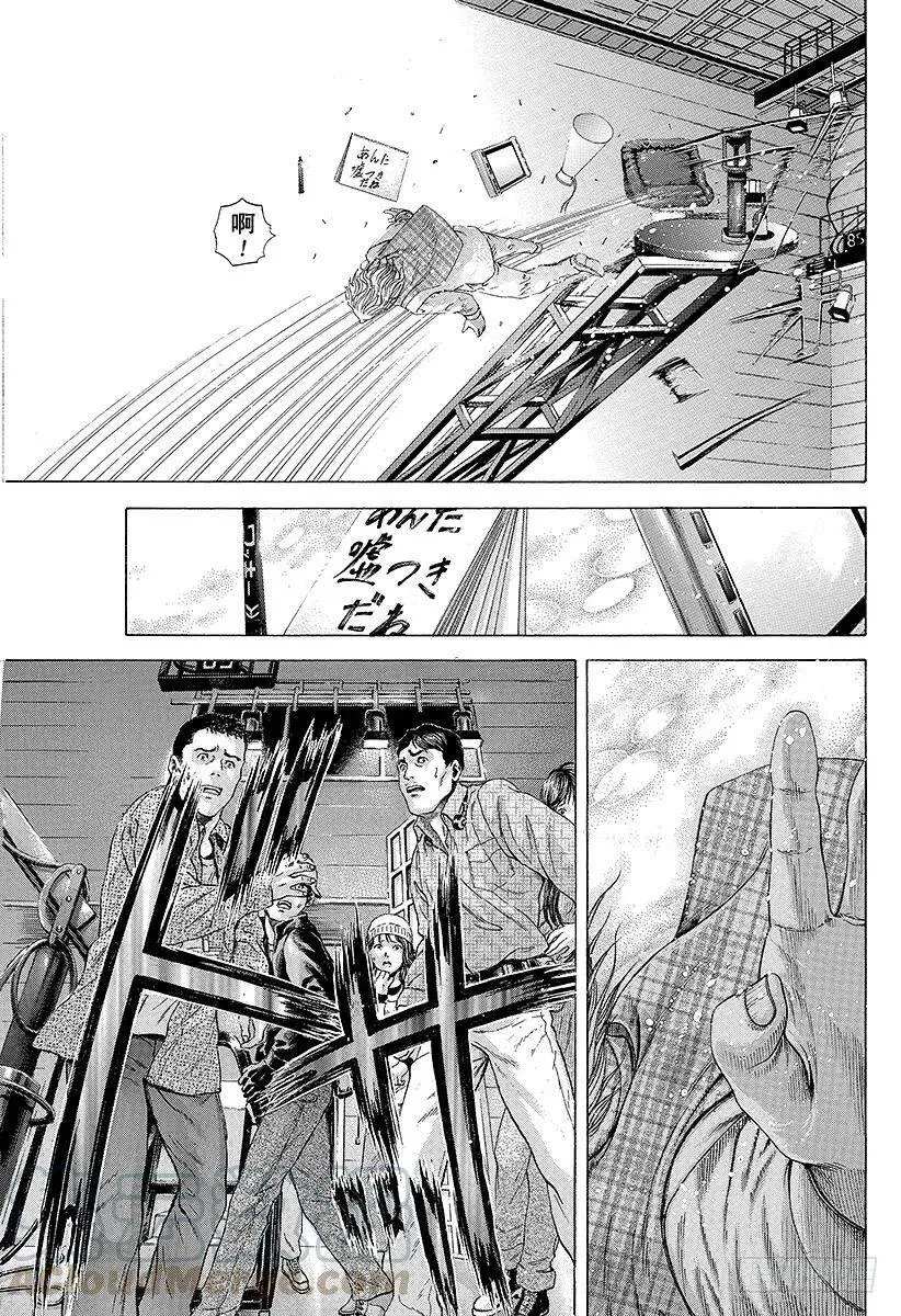 第186话 讨伐恶魔 第13页