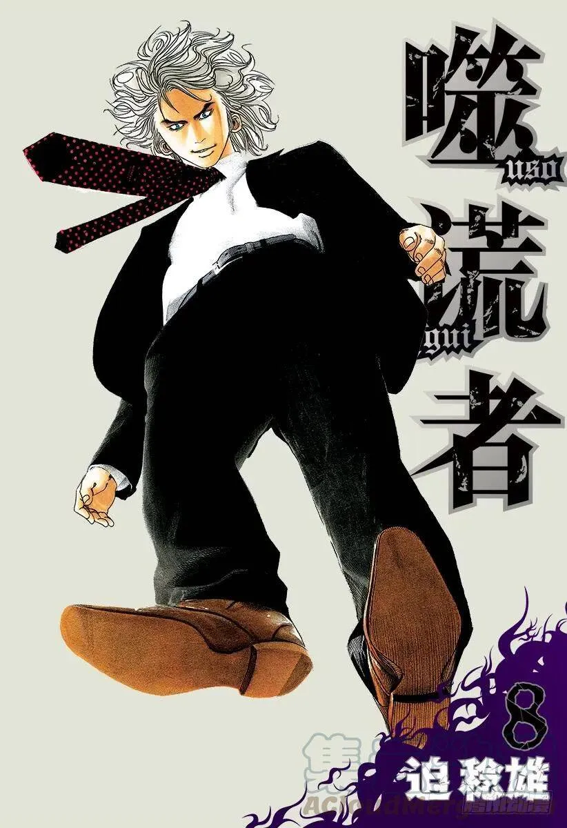 第187话 黑暗在呼唤 第1页