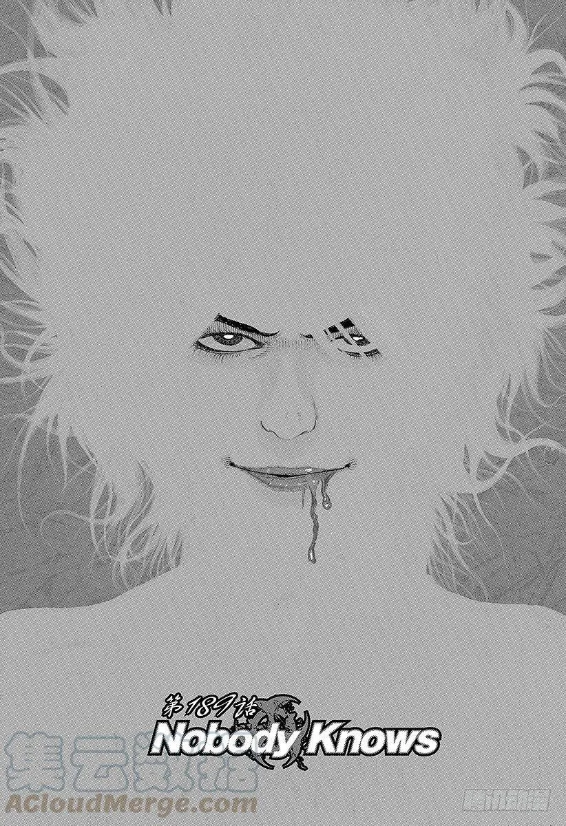 第188话 黑暗再度降临 第21页