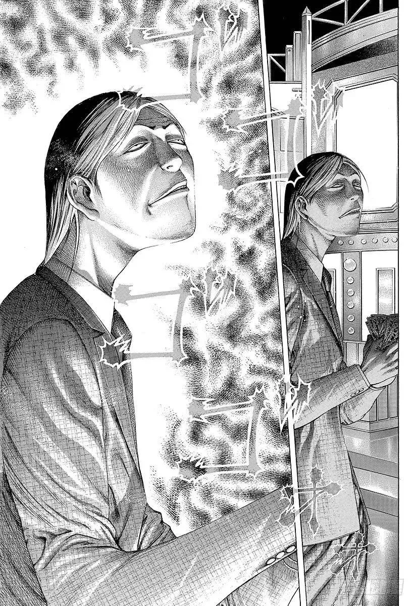 第190话 愚蠢的人 第17页