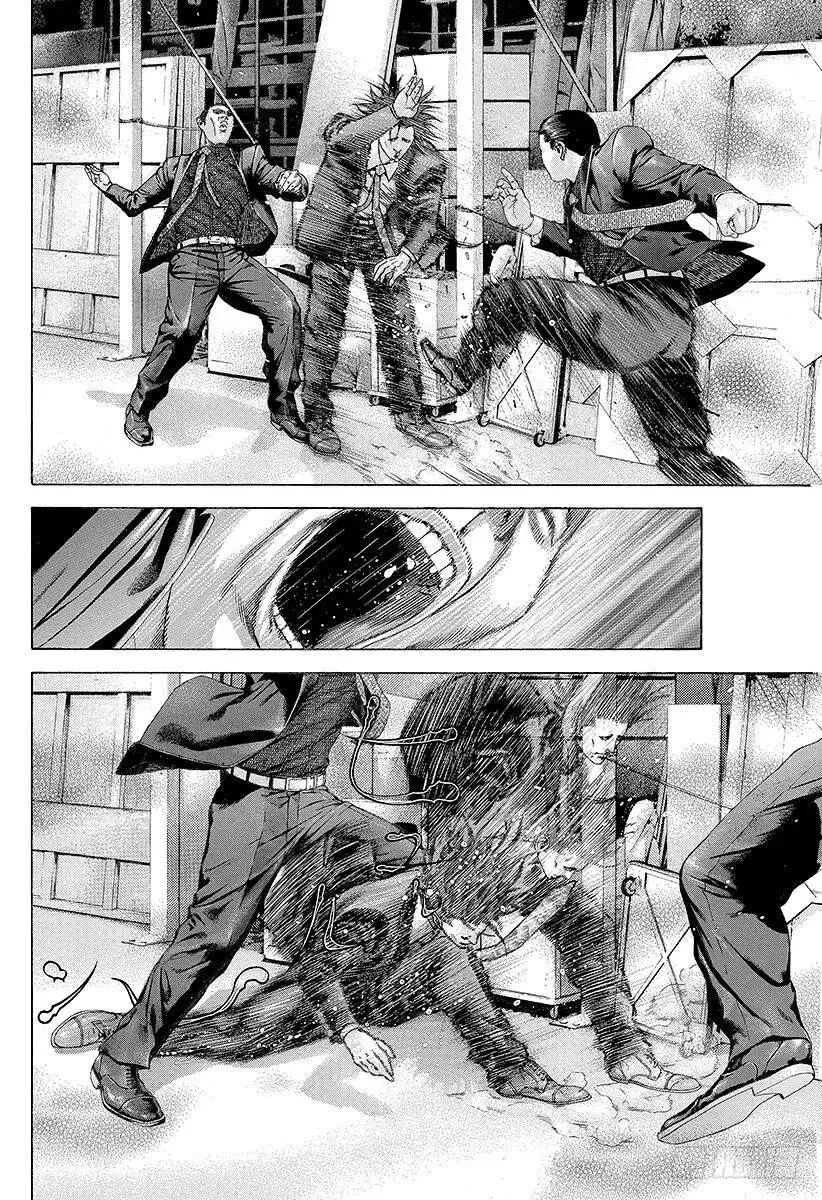第195话 公证人的命运 第12页
