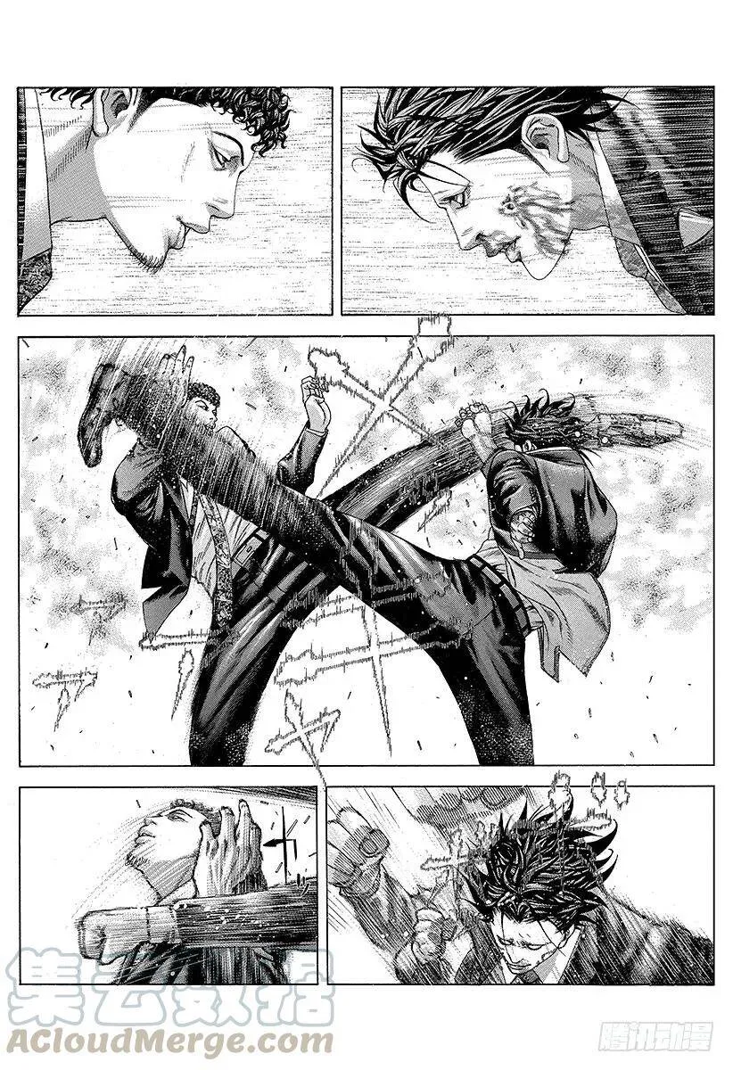 第196话 麻痹的拳头 第7页