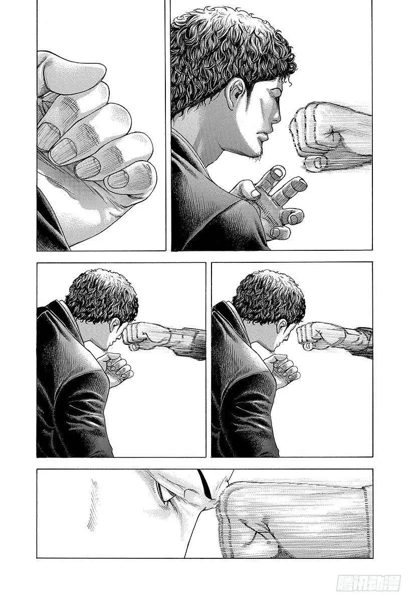 第196话 麻痹的拳头 第15页