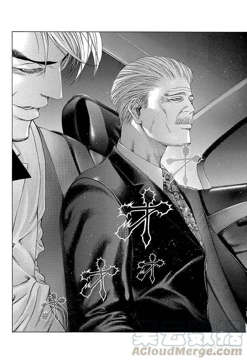 第199话 制作不在场证明 第21页