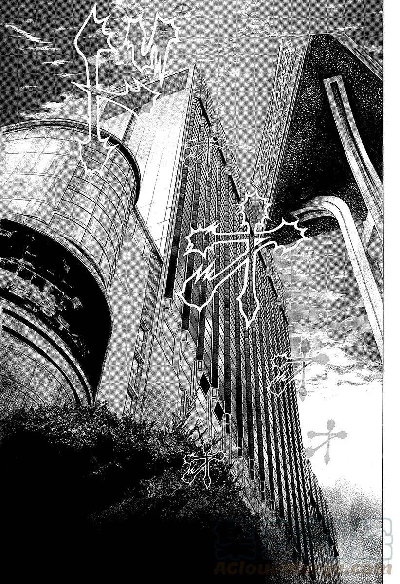 第204话 帝国铁塔 第13页