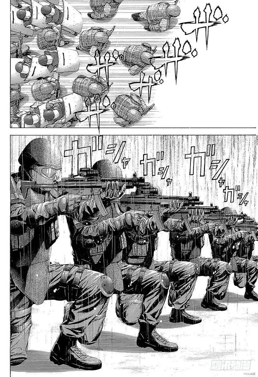 第214话 地狱的演讲师 第18页