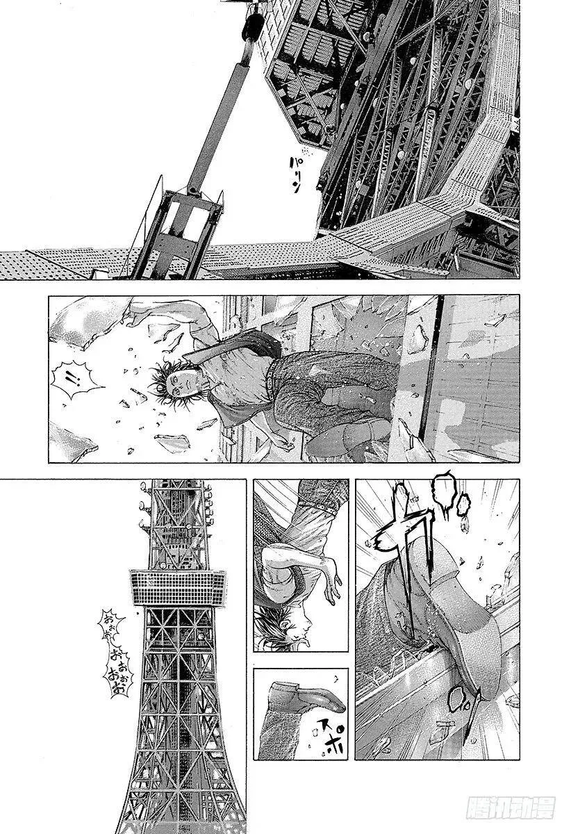 第215话 GO and GO 第11页