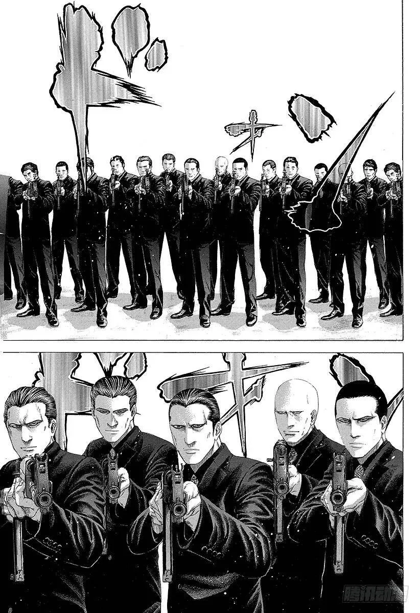 第216话 模棱两可是什么意思？ 第11页