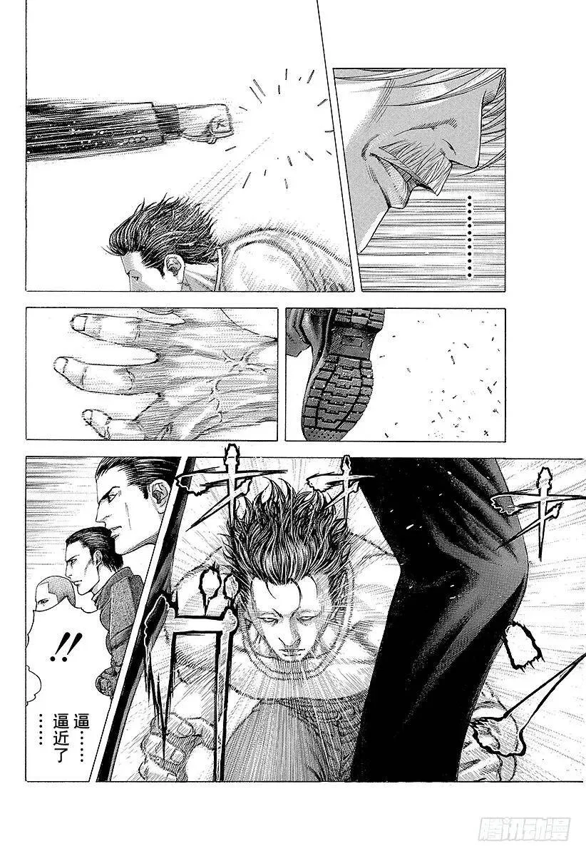 第218话 垃圾站在哪里！ 第12页