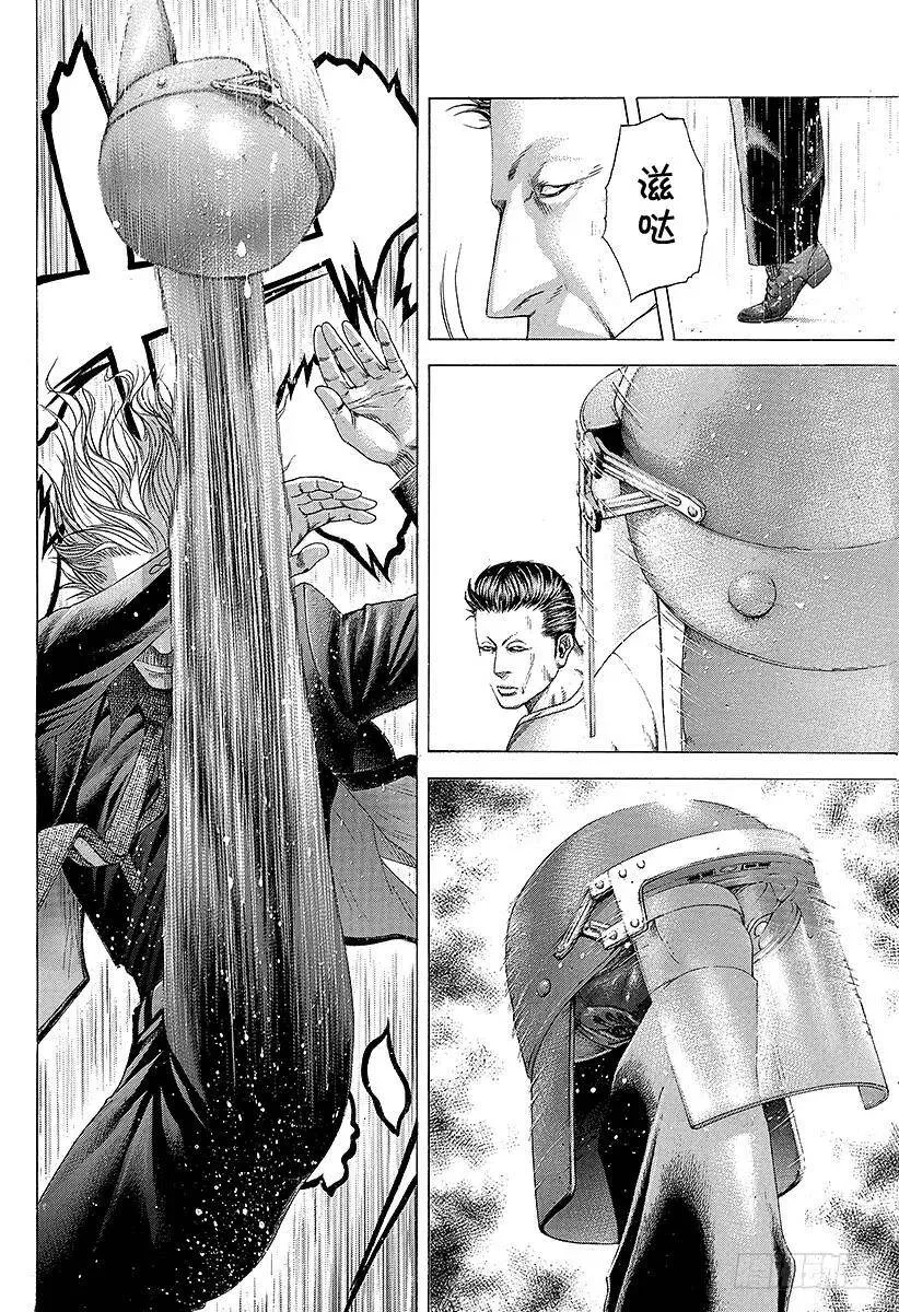 第218话 垃圾站在哪里！ 第14页