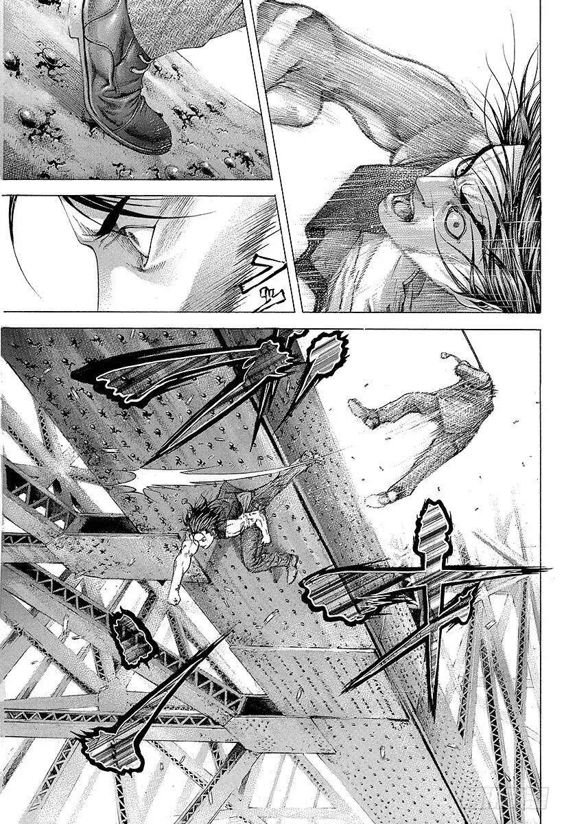 第219话 野兽的眼睛 第5页