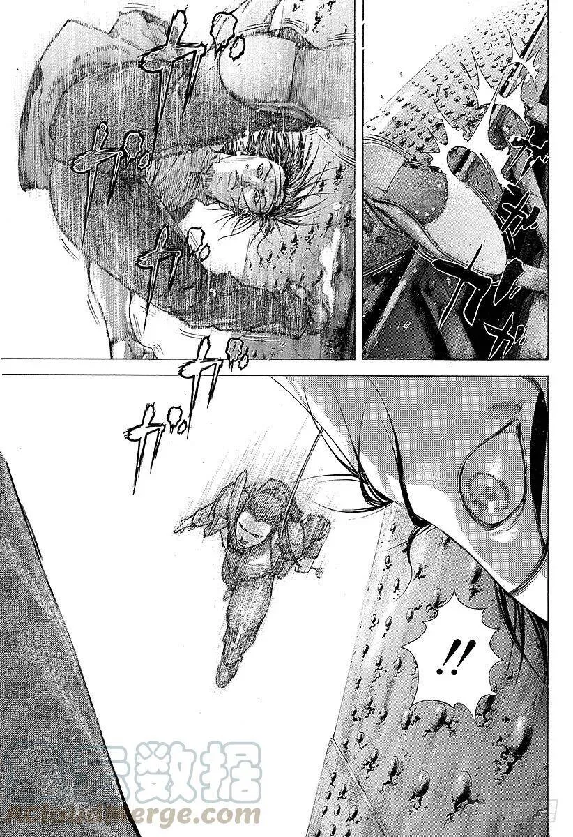 第219话 野兽的眼睛 第7页