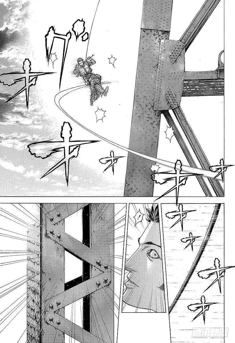 第219话 野兽的眼睛 第9页