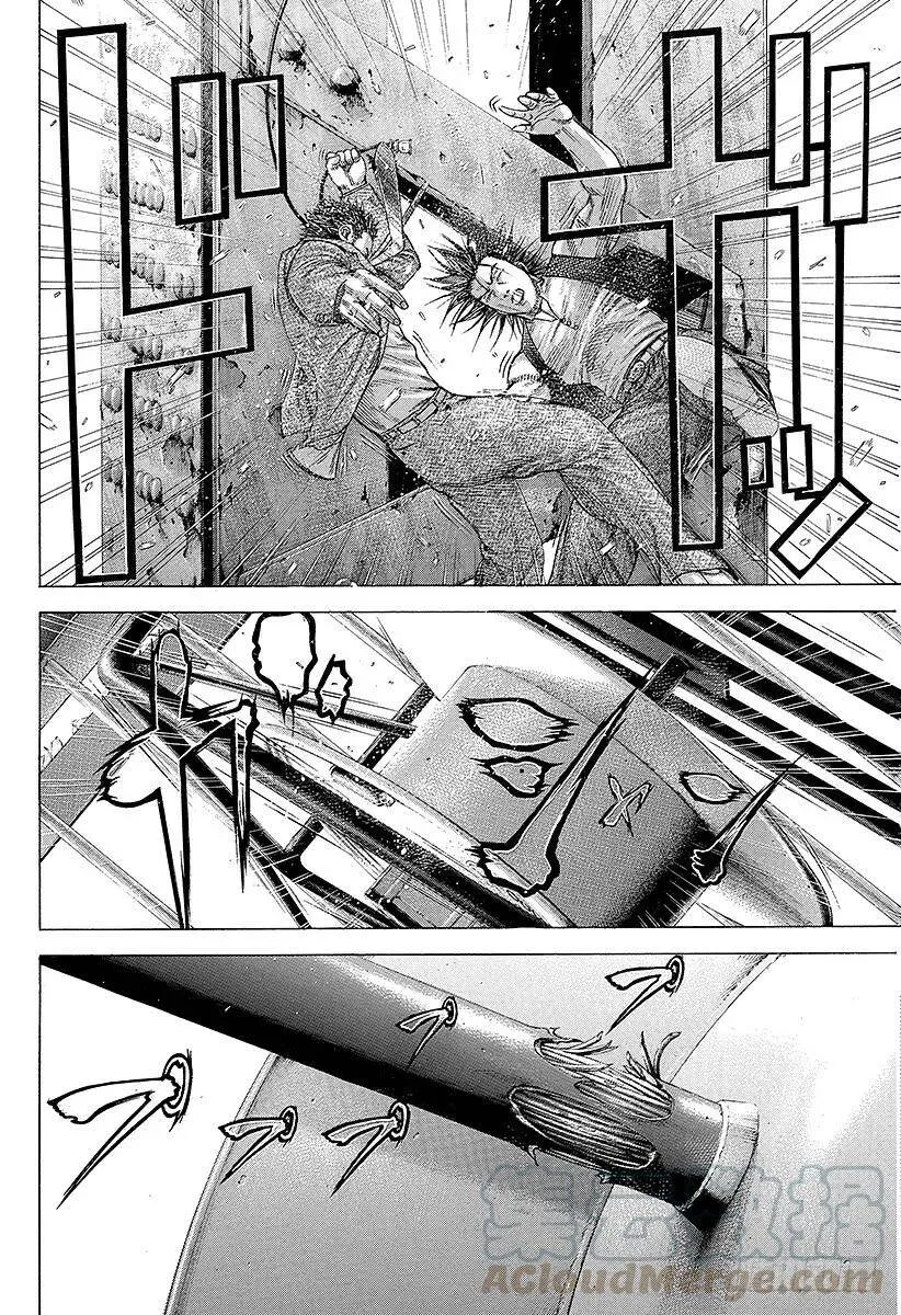 第219话 野兽的眼睛 第10页