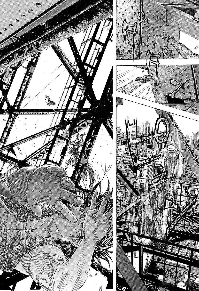第219话 野兽的眼睛 第12页