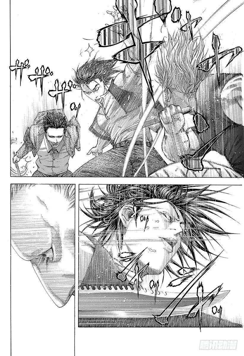 第220话 握住的东西 第21页