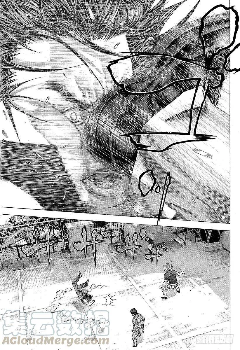 第220话 握住的东西 第22页