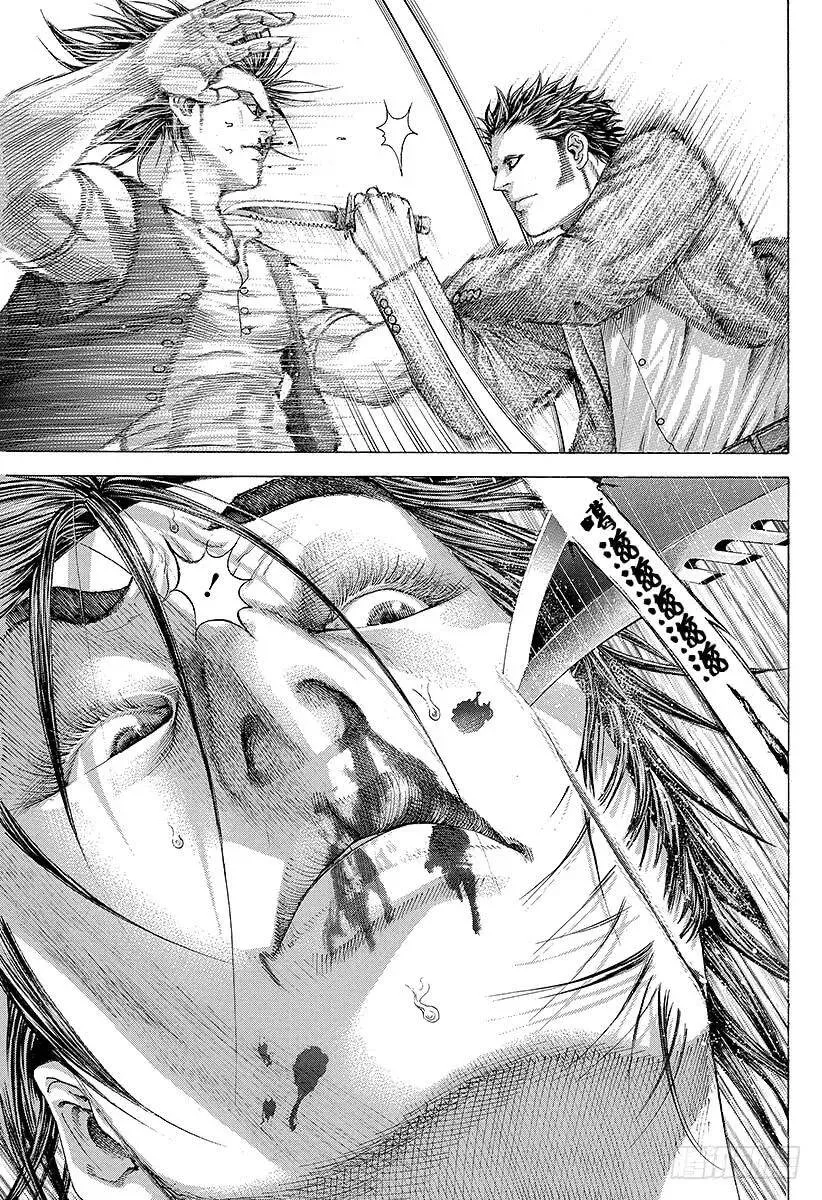 第221话 两枚獠牙 第5页