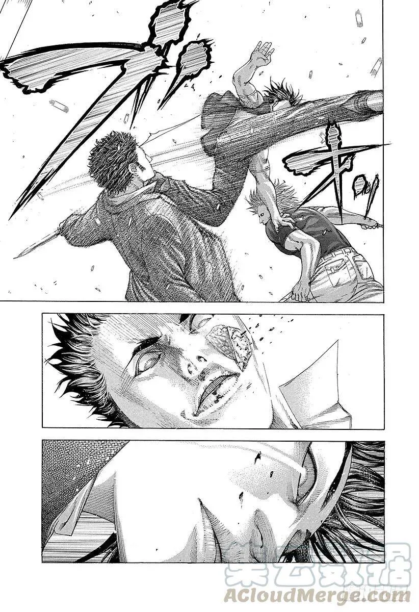第222话 放在手边 第13页