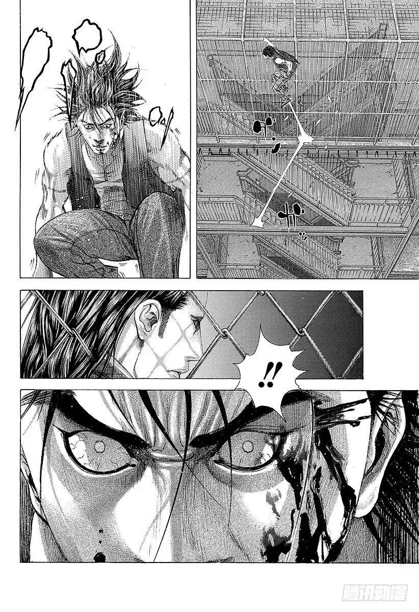 第222话 放在手边 第18页