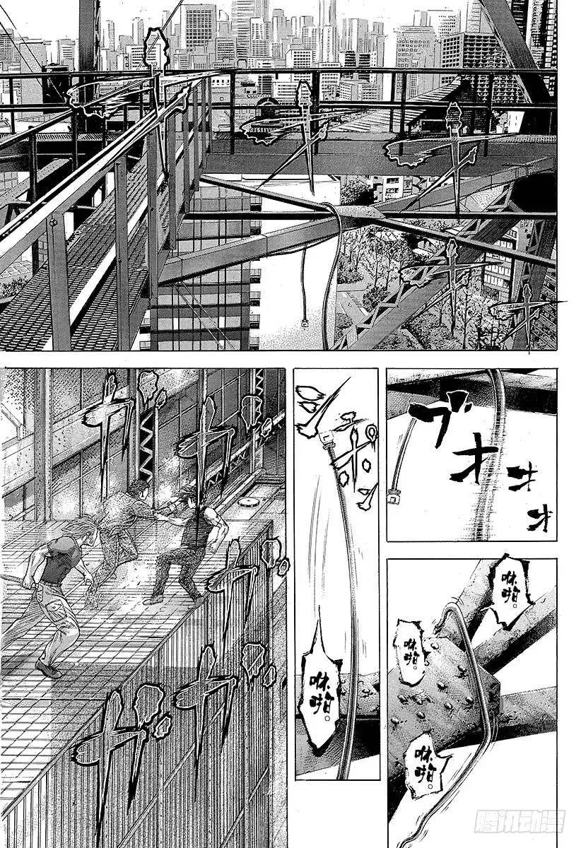 第223话 失去的东西 第11页