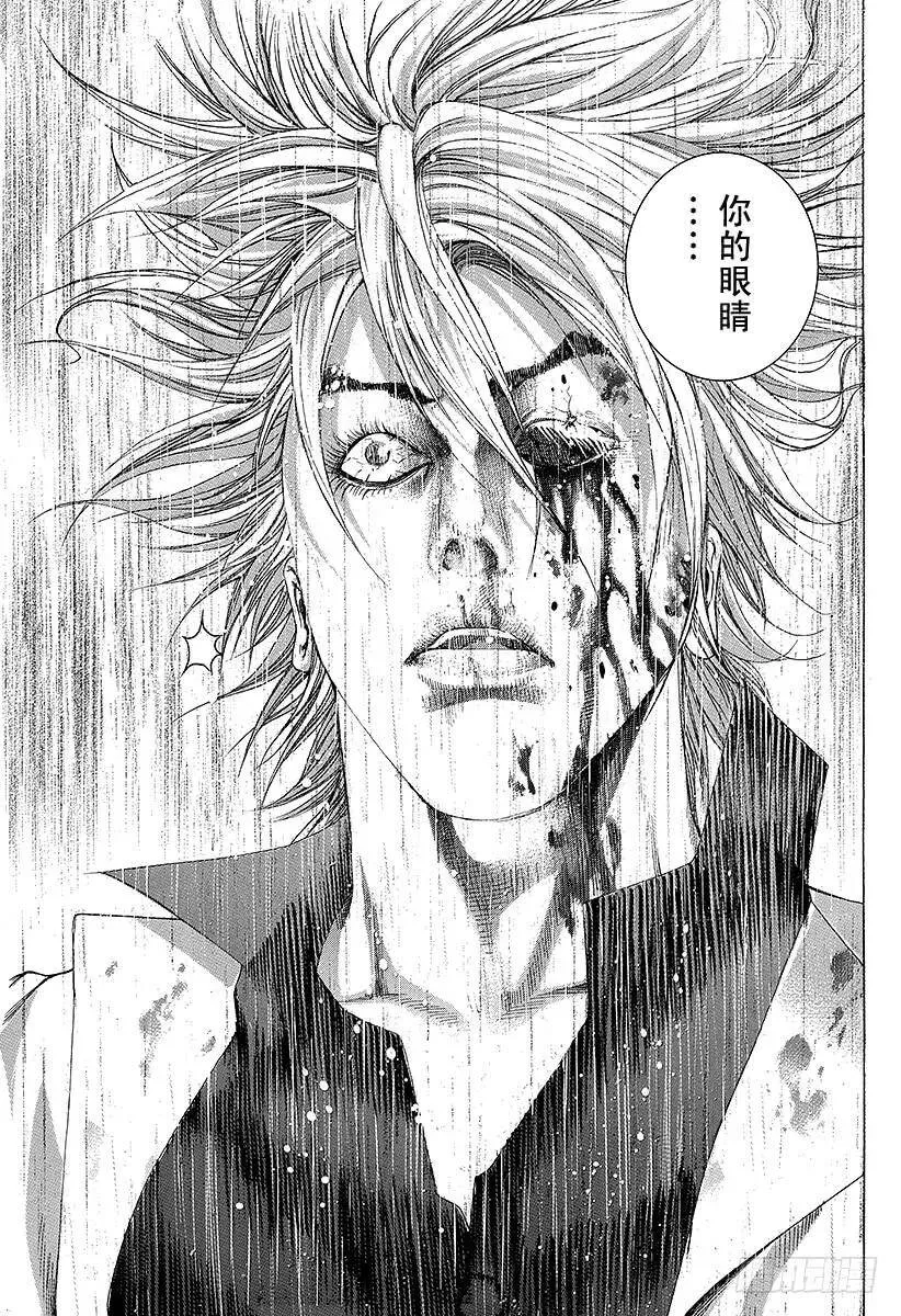 第224话 预料之内和预料之外 第6页