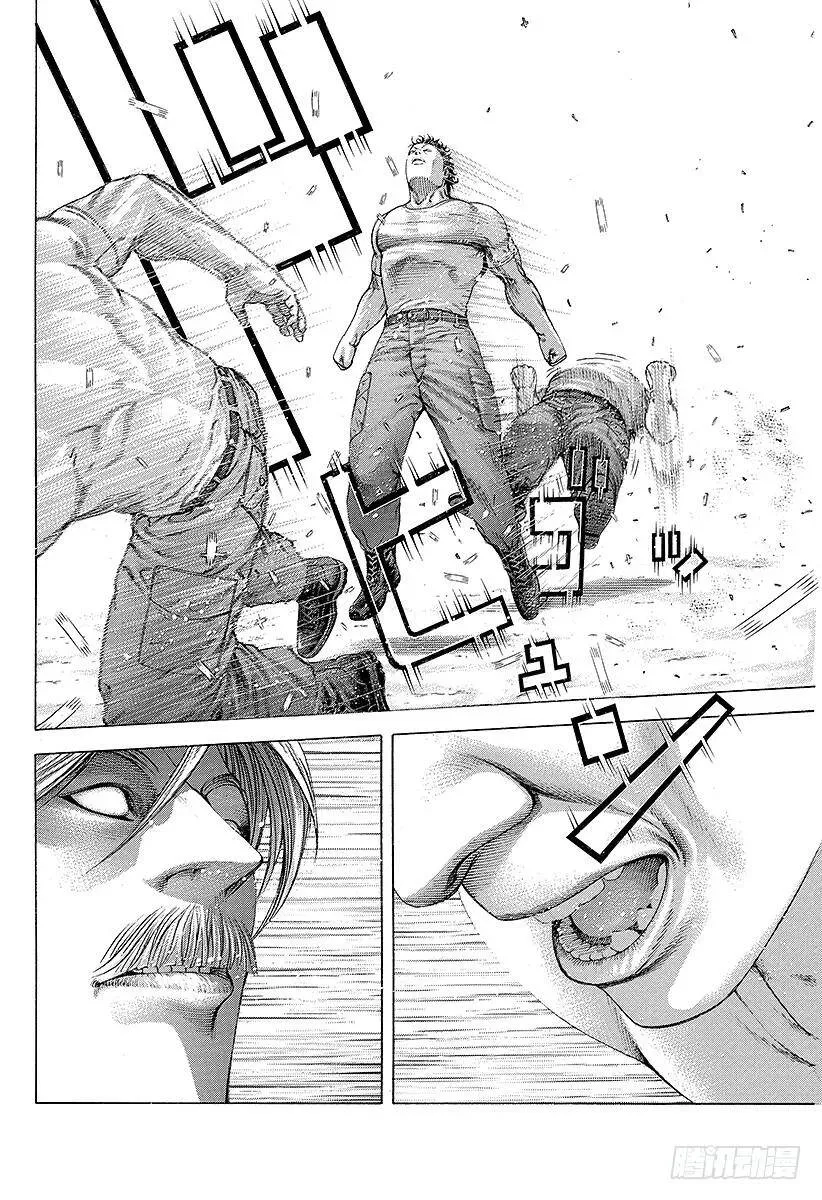 第224话 预料之内和预料之外 第17页
