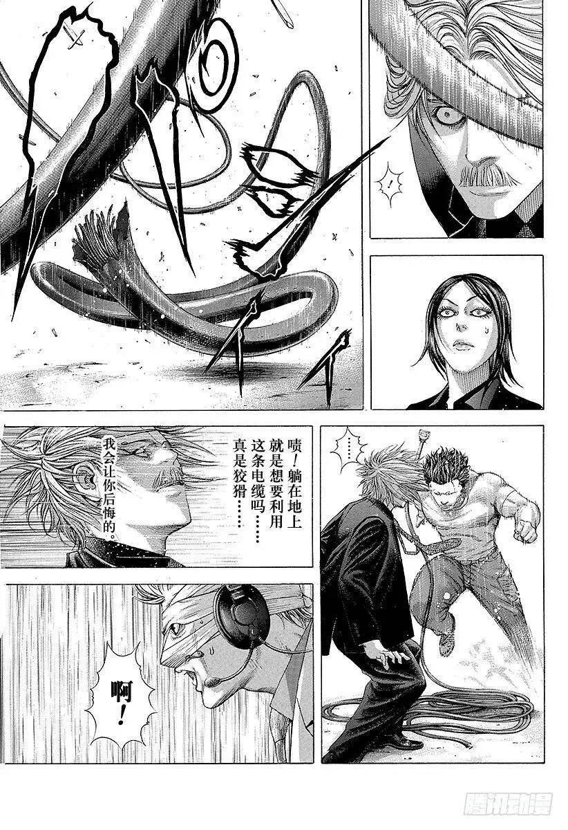 第224话 预料之内和预料之外 第18页
