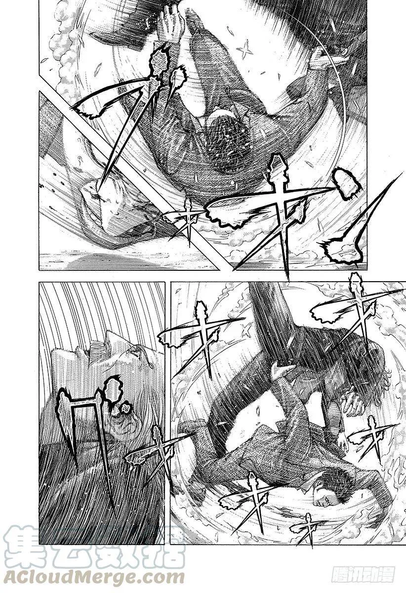 第225话 质和量 第4页
