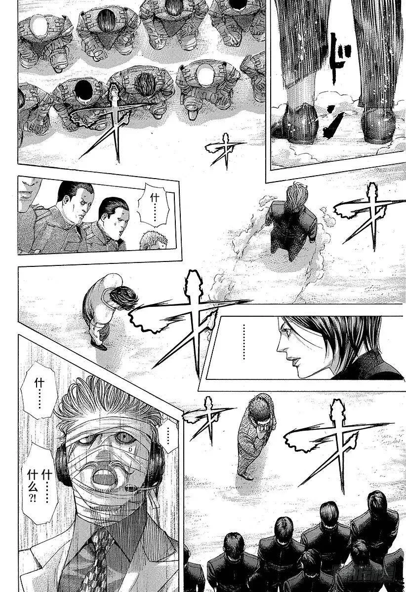 第225话 质和量 第6页